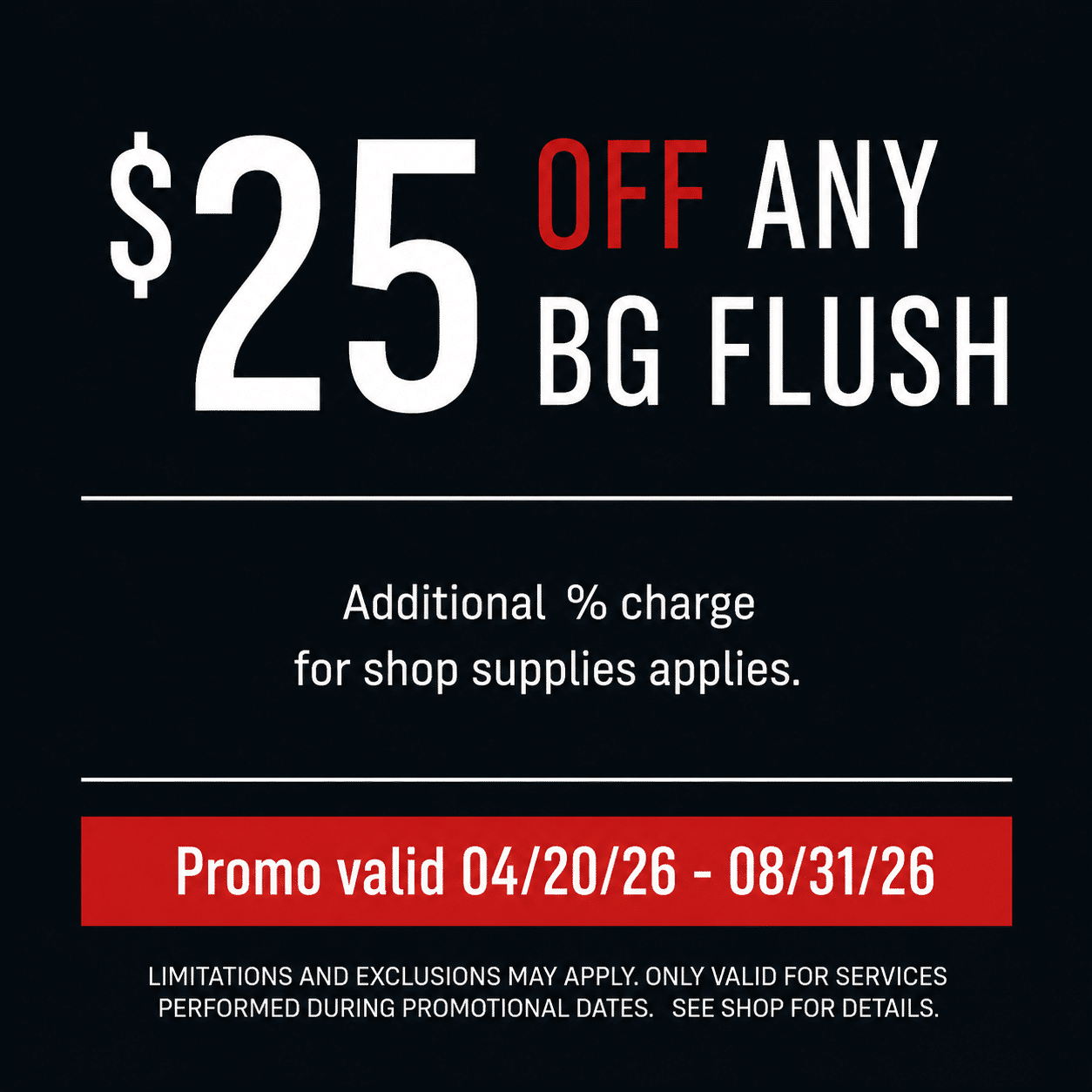Flush-Coupon-1-1-1-1.png